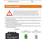 Балансир АКБ Battery ANGUI KBA052S (з індикацією), фото 3