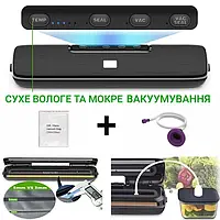 Вакуумний пакувальник VACUUM SEALER AP-12X + перехідник для контейнерів + гофровані пакети 15 шт.(20х25см)