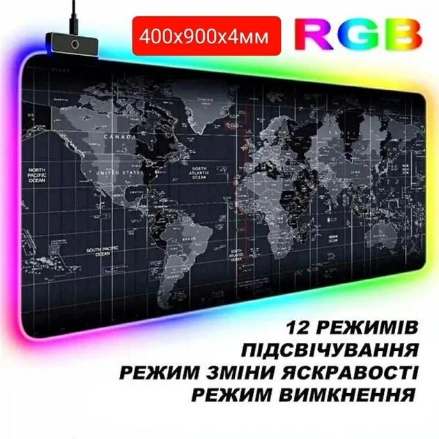 Ігрова поверхня з підсвіткою 400х900х4мм RGB INTEKO RGB КАРТА СВІТУ