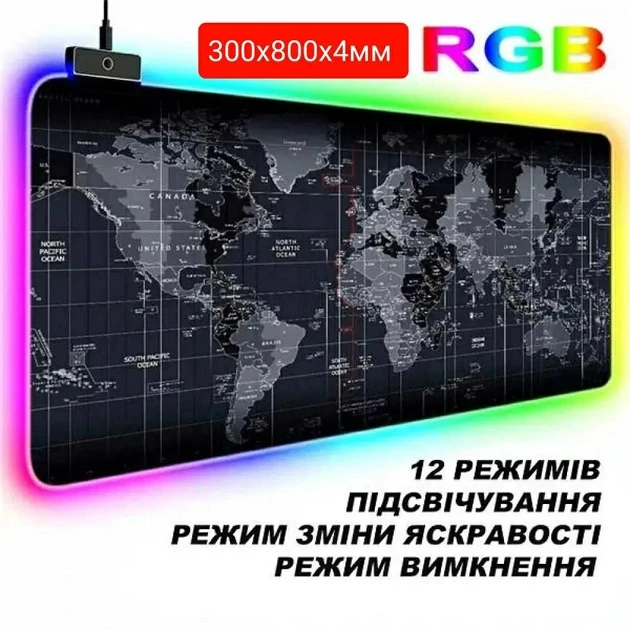 Ігрова поверхня з підсвіткою геймерський килимок 300х800х4мм RGB INTEKO RGB КАРТА СВІТУ