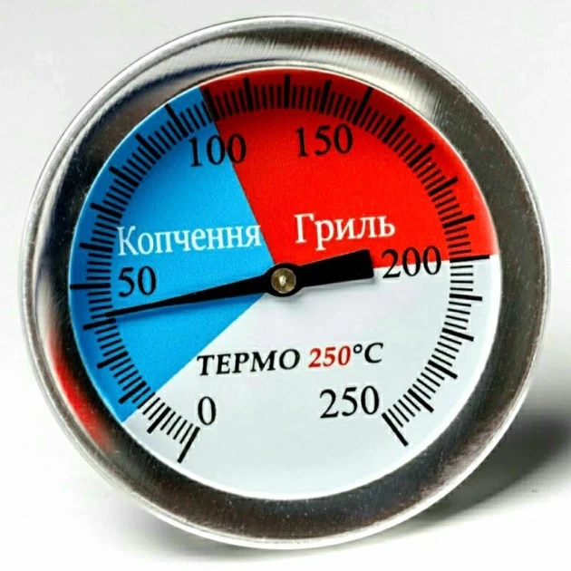 Термометр для коптильні ТЕРМО 250 С