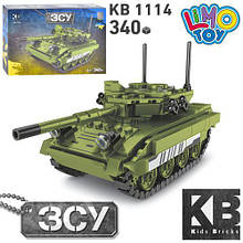 Конструктор блоковий дитячий військова техніка танк ЗСУ Limo Toy KB 1114 (340 деталей)