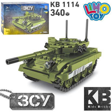 Конструктор блоковий дитячий військова техніка танк ЗСУ Limo Toy KB 1114 (340 деталей), фото 1