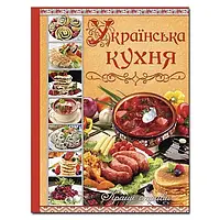 Украинская кухня Лучшие блюда