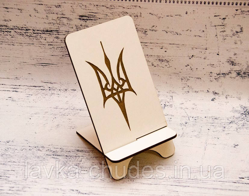 Подставка под телефон "Тризуб", фото 1