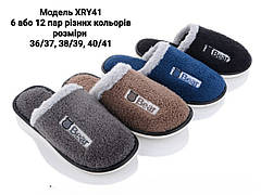 Підліткові тапочки