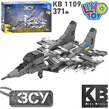 Конструктор блоковий дитячий військовий літак ЗСУ Limo Toy KB 1109 (371 деталь)