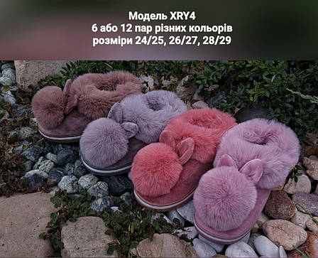 Дитячі тапочки, фото 2