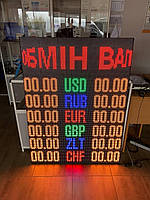 Электронное табло для обмена валют 128х96