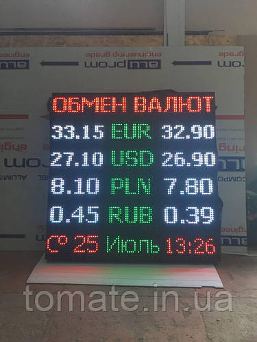 Электронные светодиодные табло уличные экраны 960:960мм Информационное ...