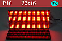 LED-дисплей P10 16X32 модуль червоний для рядків, що бігають, для вуличного використання