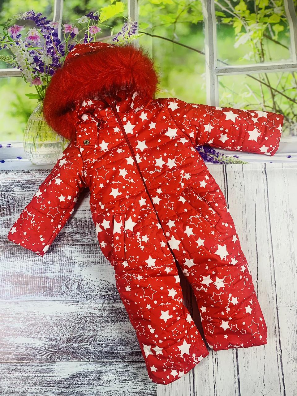 Дитячий зимовий суцільний комбінезон для малюка від 1 року "Біла зірка" (розміри від 86 до 98 см)