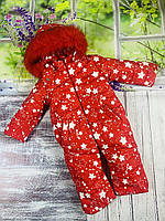 Детский зимний цельный комбинезон для малышей от 1 года "Белая звезда" (размеры от 86 до 98 см)