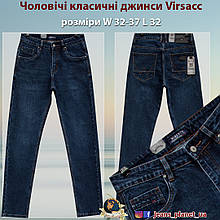 Джинси чоловічі класичні Vircacc темно-синього кольору 32 зріст