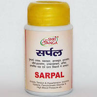 Сарпал, 100 таб, Шри Ганга; Sarpal, 100 tabs, Shri Ganga