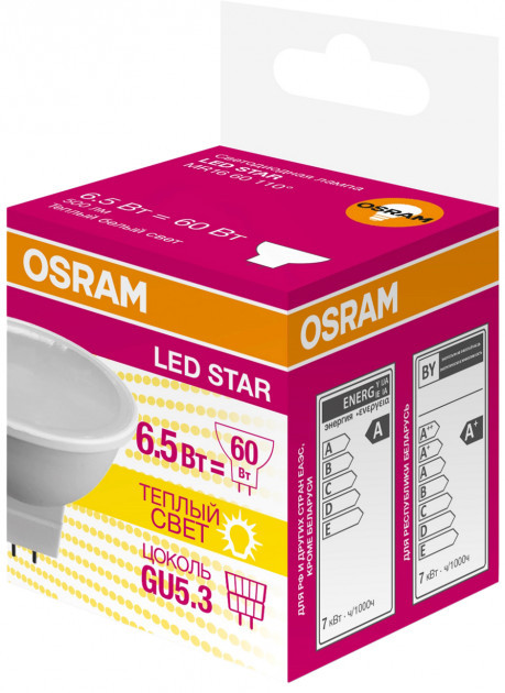 Osram 4058075480551 Baumar - Знак Качества - фото 2 - id-p1964588486