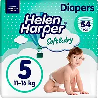 Підгузники для дітей "Helen Harper" Soft-Dry New Junior (5) 11-25кг№60