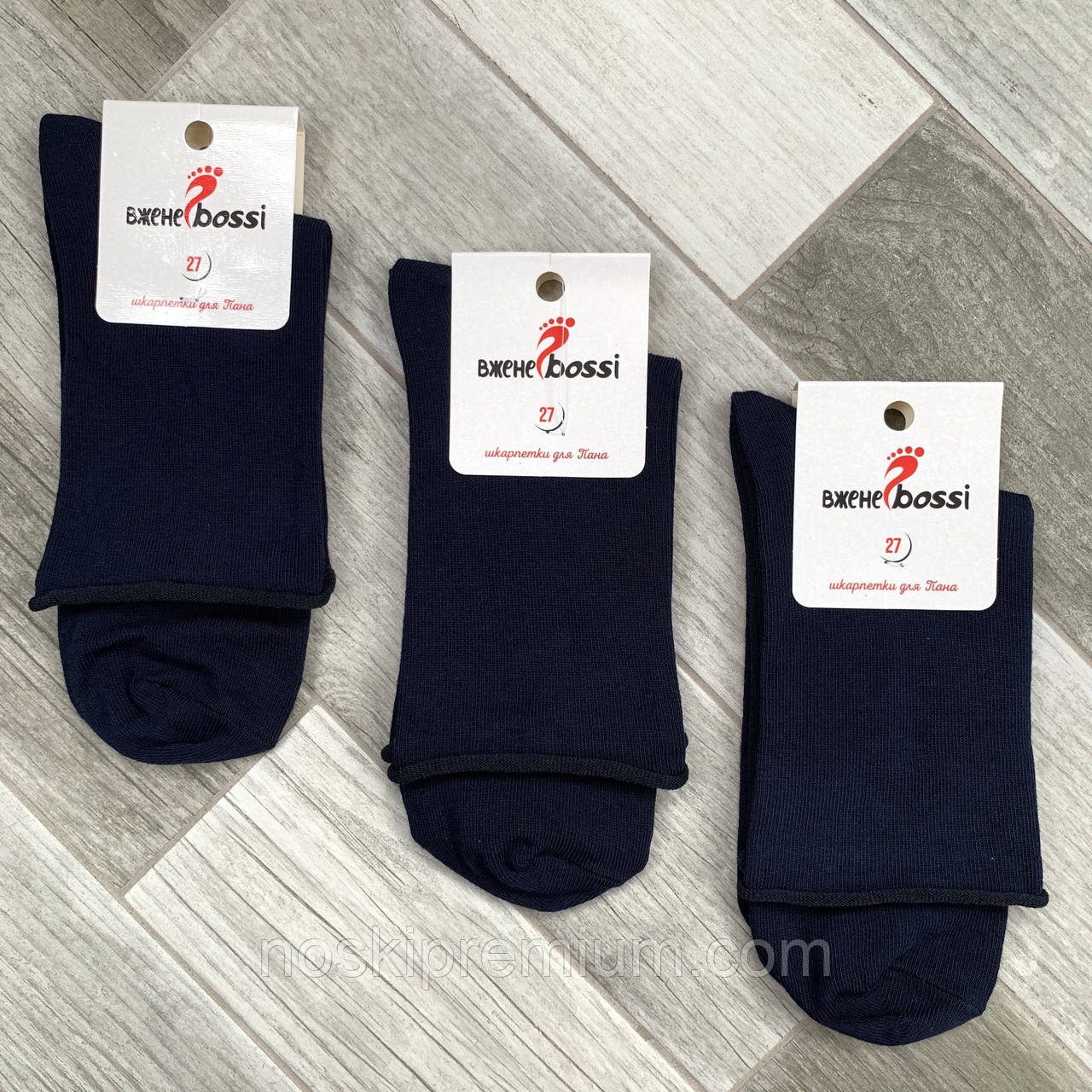 Шкарпетки чоловічі демісезонні бавовна без гумки ВженеBOSSі, розмір 29 (43-44), темно-сині, 011098
