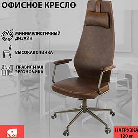 Професійне офісне крісло коричневого кольору — АКЛАС Ронін, екошкіра, макс. навантаження 120 кг