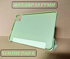 М'ятний чохол книжка на силіконі на Xiaomi pad 6 (Сяомі пад 6 Pro) 2023, ivanaks flat Mint green