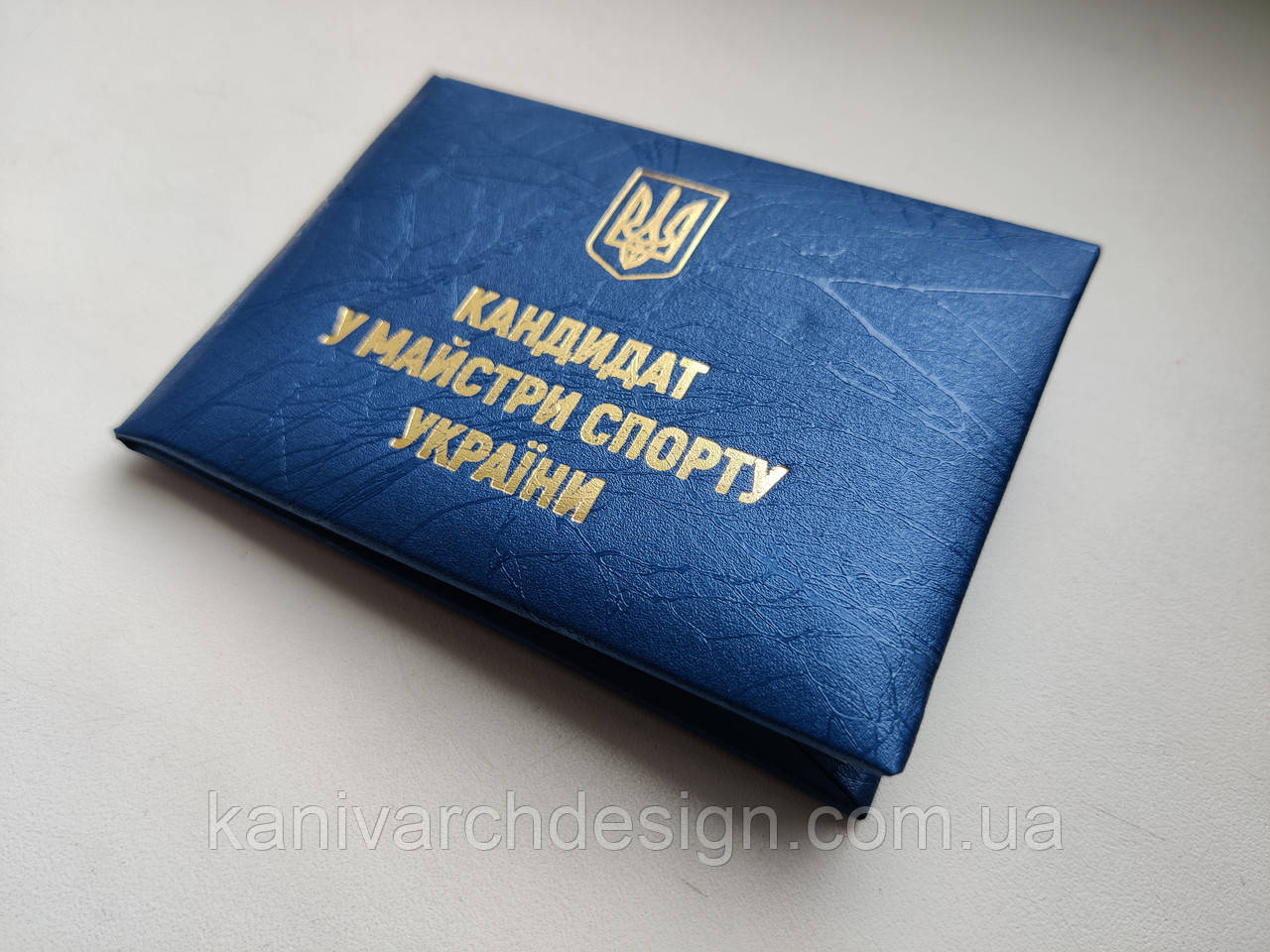 Посвідчення кандидата в майстри спорту України в м'якій обкладинці з тисненням ps-02-kms, фото 1