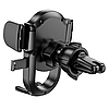 Тримач для телефону на дефлектор в авто Hoco, тримач в машину для смартфона самозатискний автотримач, фото 8