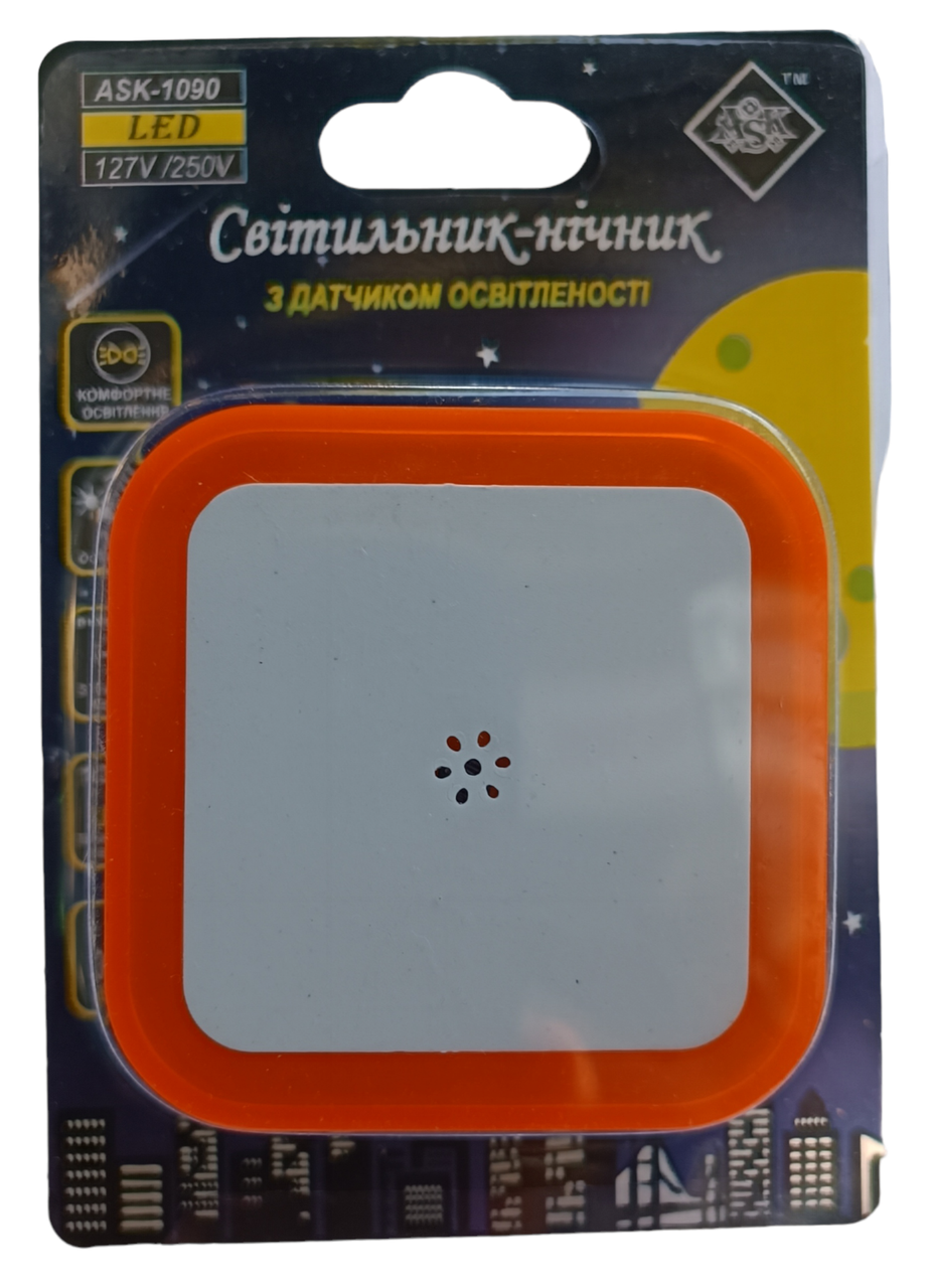 Світильник-нічник ''Квадрат'' ASK-1090 з датчиком освітленості 0.5Вт, 220В (ціни від кількості)