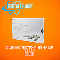 Spectrum (Спектрум) TPH набір 6 x 4.5 г