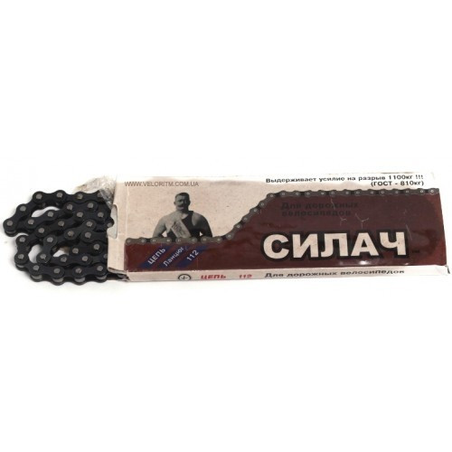 Купить Цепь для велосипеда, цена 144 ₴ — Prom.ua (ID#1964649746)