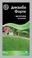 Дикамба Форте 15мл Семейный Сад, Украина