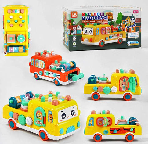 Розвивальний музичний ігровий центр Веселощі в автобучі, фото 1