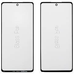 Скло дисплея Samsung Galaxy A52 4G 5G A525 A526, S20 Lite G781B (OCA Pro з плівкою)
