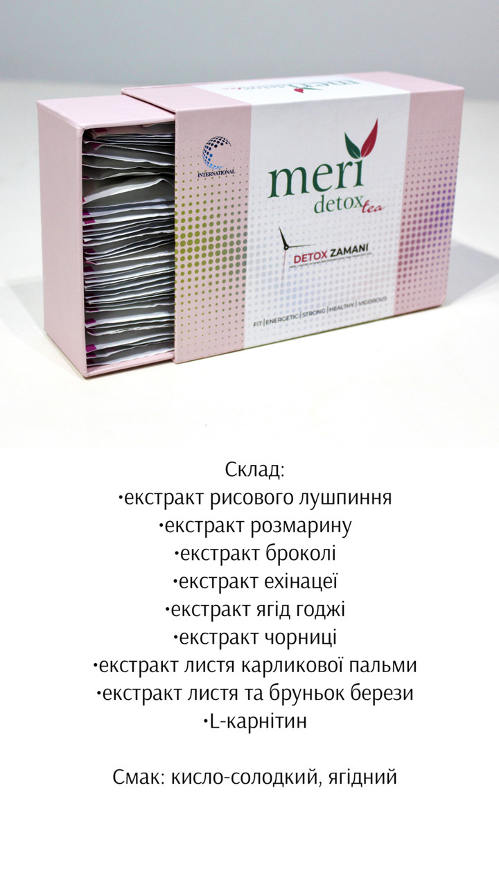 Чай для похудения Meri Detox Tea 60 пакетиков в упаковке - фото 2 - id-p1964669177