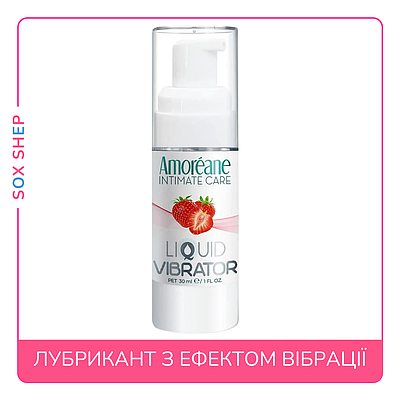 Лубрикант із ефектом вібрації зі смаком полуниці Amoreane Med Liquid Vibrator Strawberry, 30 мл