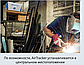AirTracker Basic/Pro контрольна система воздуху TEKA, фото 4