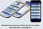 AirTracker Basic/Pro контрольна система воздуху TEKA, фото 5