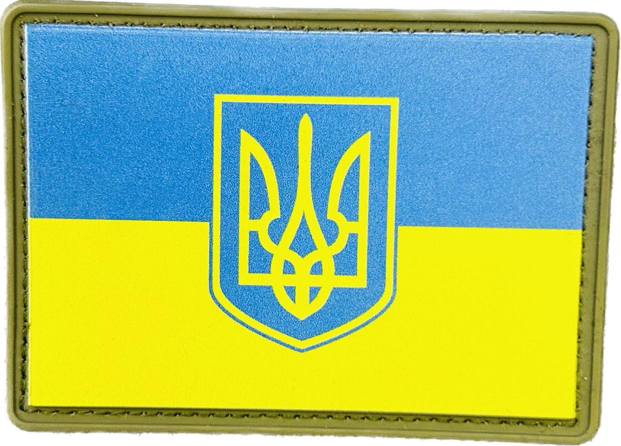 Прапорець України Синьо - Жовтий PVC