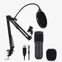 Мікрофон USB MAXIMUM ACOUSTICS BM900