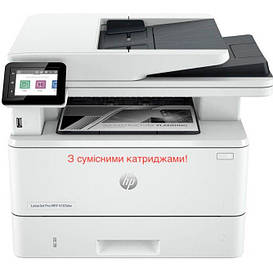 БФП лазерний А4 ч/б HP LJ Pro 4103dw Wi-Fi з можливостю модифікації для сумісних катриджів (2Z627A)