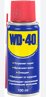 Универсальная смазка аэрозоль WD-40 100мл