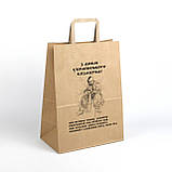 Пакет Подарунковий "З Днем Козацтва" 320*150*380 Крафт Пакети патріотичні з символікою, фото 2