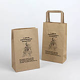 Пакет Подарунковий "З Днем Козацтва" 320*150*380 Крафт Пакети патріотичні з символікою, фото 4