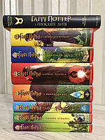 Комплект из 8 книг: Гарри Поттер. Джоан Роулинг (Твёрдый переплёт, украинский язык )