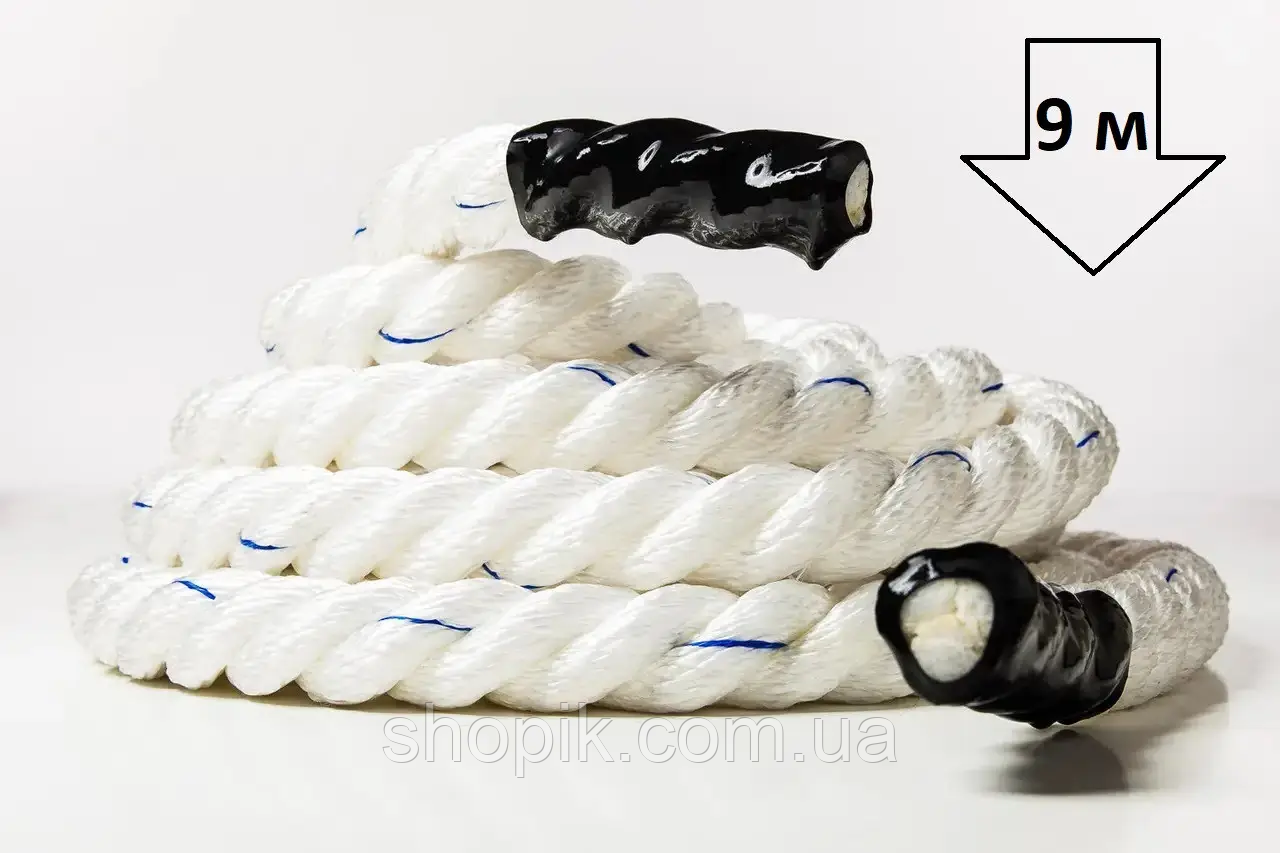 Канат спортивний 9 м Battle Rope White, Канат для кросфіту, Бойовий канат Shopik