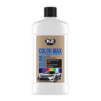 Поліроль восковий для кузова авто, оживляє колір та повертає блиск K2 Color Max білий 500 мл