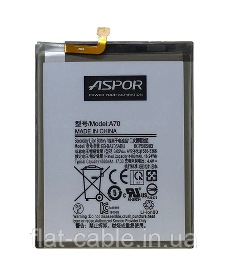 Батарея (акумулятор) EB-BA705ABE до Samsung A705 Galaxy A70 3.85V, 4500 mAh 100% ємності (Aspor)
