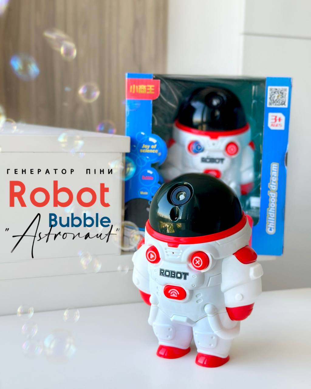 Генератор мильних бульбашок 1103A Робот Астронавт зі сітлом та музикою Червоний