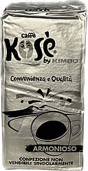 Кава мелена KIMBO Kose Armonioso 250 грамів Італія Кімбо гармонійний і насичений смак