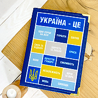 Обкладинка на паспорт Україна - це