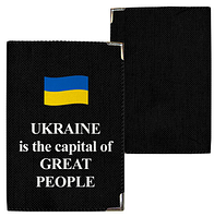 Обкладинка на паспорт Ukraine is the capital of great people